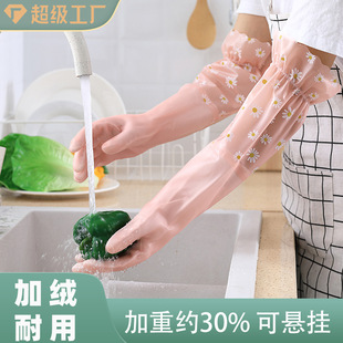 Winter Dishwashing Gloves Fleece-Lined Waterproof Housework Thickeneding and Longing Cleaning Laundry Rubber Gloves Kitchen Wear-Resistant