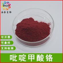 ��़����t ��������tCAS��14639-25-9�ЙC�tʳƷ��ԭ�ϱ��̹���