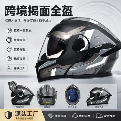 AD electric motorcycle helmet for men and women, motorcycle safety helmet, all-season full-face helmet, 3C/DOT certified, winter open-face helmet