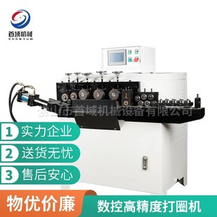 �}���\���əC�ŷ����F݆Ȧ��A�C��ɽ�߾��Ȕ��ش�Ȧ�C�@�əC