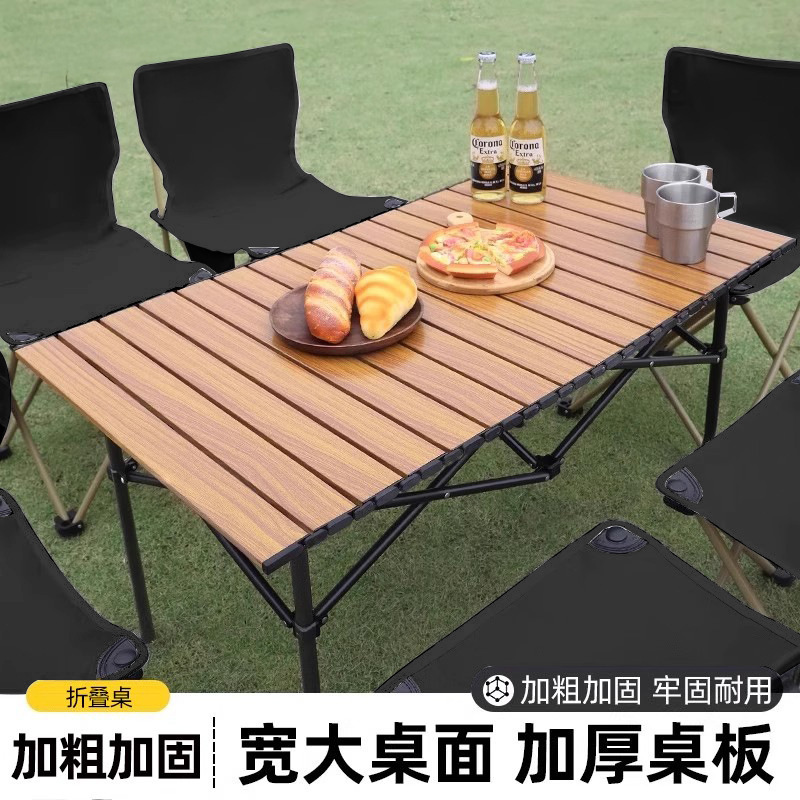 Outdoor Folding Table, Portable Camping Dining Table, Roll-Up Table, Picnic Table, Barbecue Table, Simple Stall Table