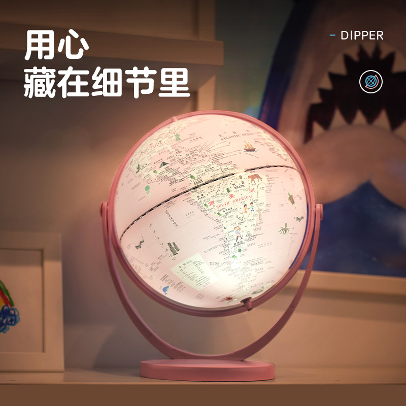 BeiDou Smart Lighting Globe Earth for Children AR Student Back-to-School Season Teaching Tool Gift 3D Globe