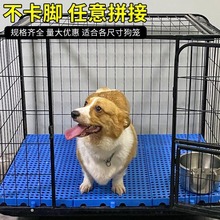 猫狗垫子塑料垫板狗笼子脚垫板散热板网格垫拼接漏粪兔笼宠物防潮