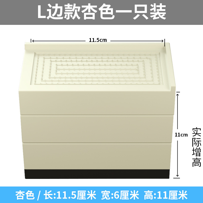 桌子增高脚垫柜子茶几沙发床脚加高垫家具增高底座柜脚加高块神器|undefined