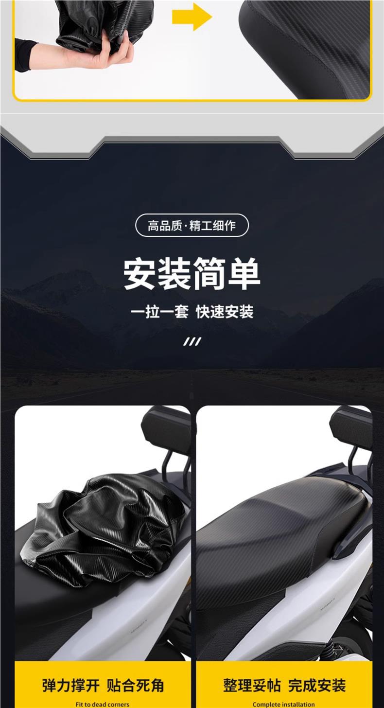Electric Vehicle Seat Cover Battery Motorcycle Cushion Cover Yadi Emma Bell Waterproof Sunscreen Four Seasons Universal Seat Cover