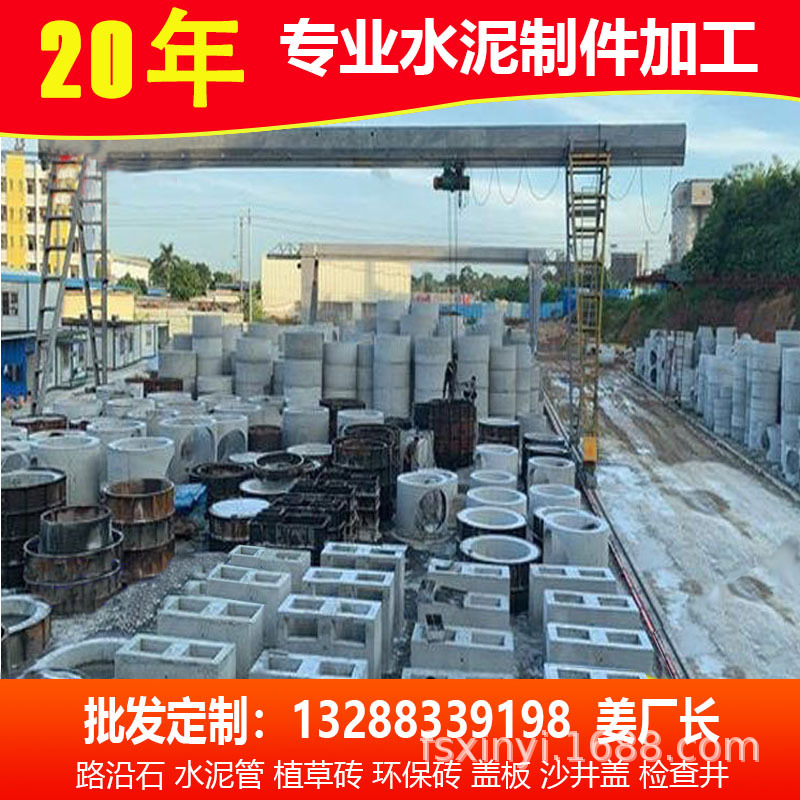 水泥检查井污水雨水观察井制定预制混凝土圆形方形管混泥土检查井