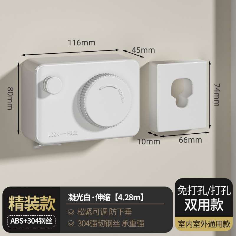 Cuerdas de secado de ropa invisibles contractibles para secar ropa de artefactos interiores sin agujeros retráctiles balcón cuerda de acero marco