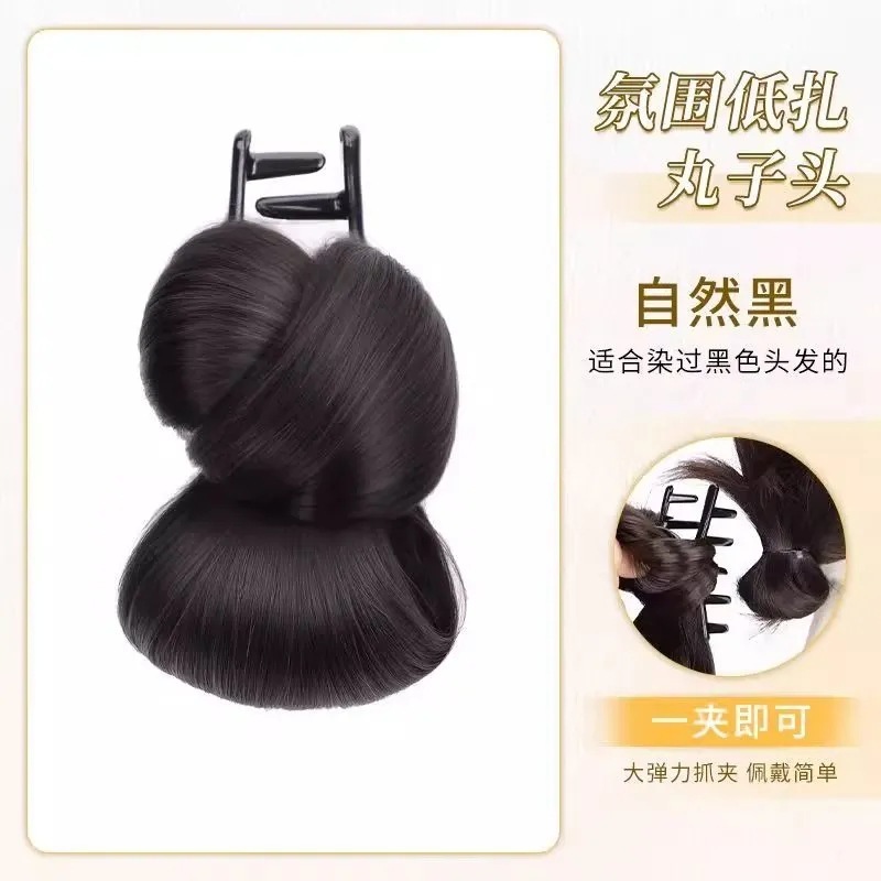 低扎丸子头仿真发抓夹花苞头女盘发发包后脑勺网红扁头丸子发发圈|undefined