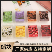 2025年新款大豆香薰蜡块 植物精油吸塑香薰蜡烛薰香炉无烟蜡块