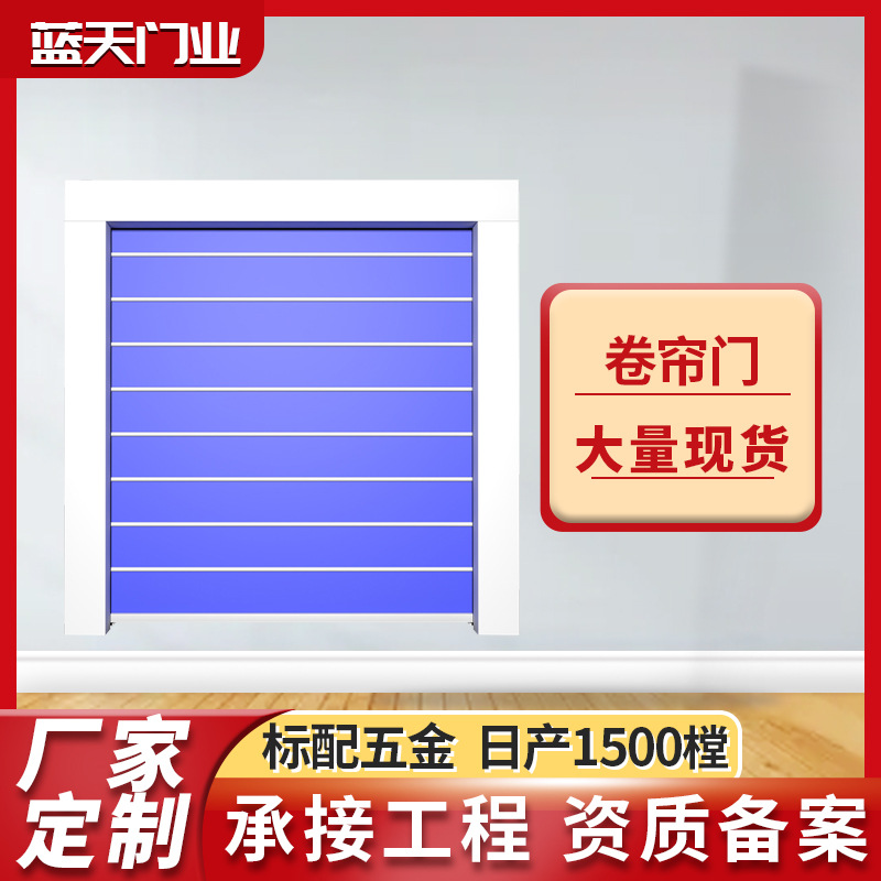 现货批发双轨双帘卷帘门布消防电动闸门车库门甲级无机布卷帘门