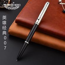 英雄牌钢笔经典007学生专用练字铱金笔特细暗尖小学生三年级钢笔