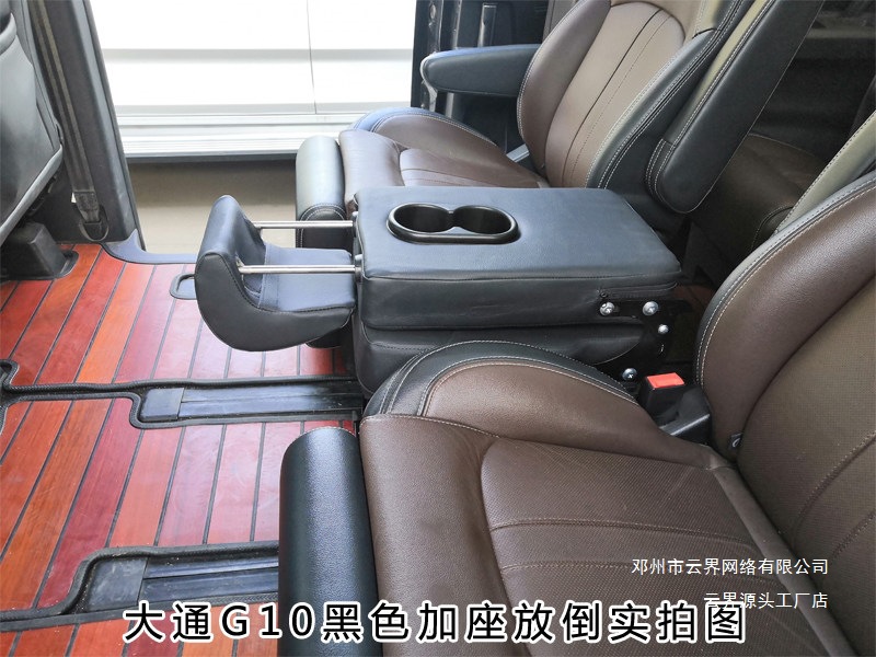 Yunjie Saic Buick Maxus G10 G20 G50 G90 D60 D90 Middle Row Aisle with Additional Seats, Second Row with Extra Seating