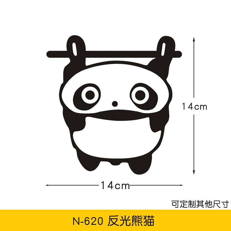 N-620 반사 팬더 블랙