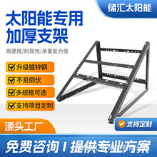 ̫��ܰ�ͨ��֧��60W-300W�����M����ذ��b���U�̶����֧��