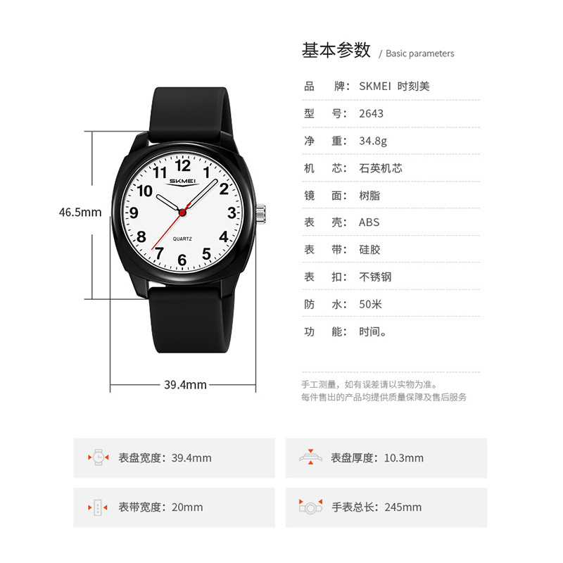 Momento 50 metros impermeable relojes de cuarzo digital simple examen relojes de pulsera especial fuente de fábrica al por mayor
