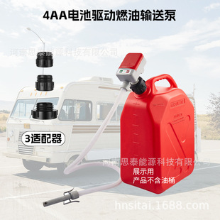 ���ͱ���̱�������Һ�w2.4GPM��ͣ�Б�4AA늄�ȼ�ͱ�늳ر�