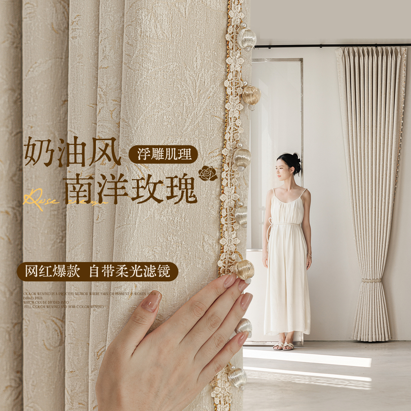 French Jacquard Chenille Curtains with a Vintage Style, Full Blackout, 2025 New Model Fabric for Bedroom and Living Room, High-End Finished Product