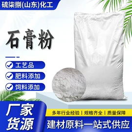 洗涤剂;乳化剂;氯化物