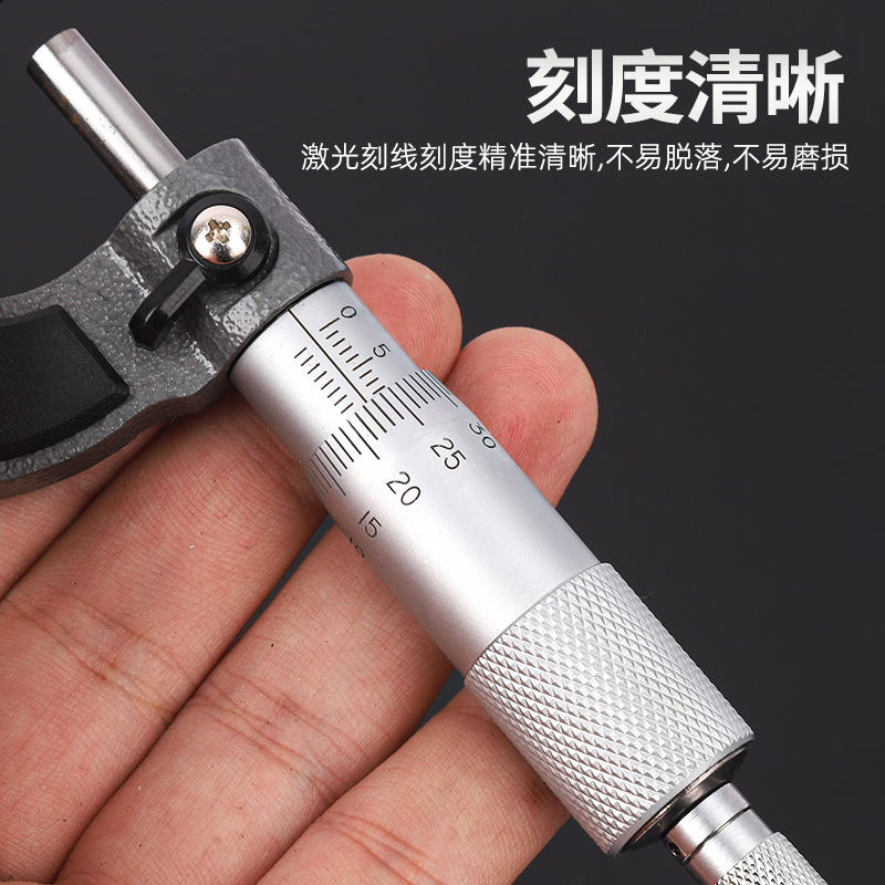 ✅厂家货源0-25mm螺旋测微仪外径测量工具壁厚测微器两用外径千分