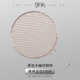330# - woven copper grilling mesh with handle (easy to take, hand-woven barbecue incense)