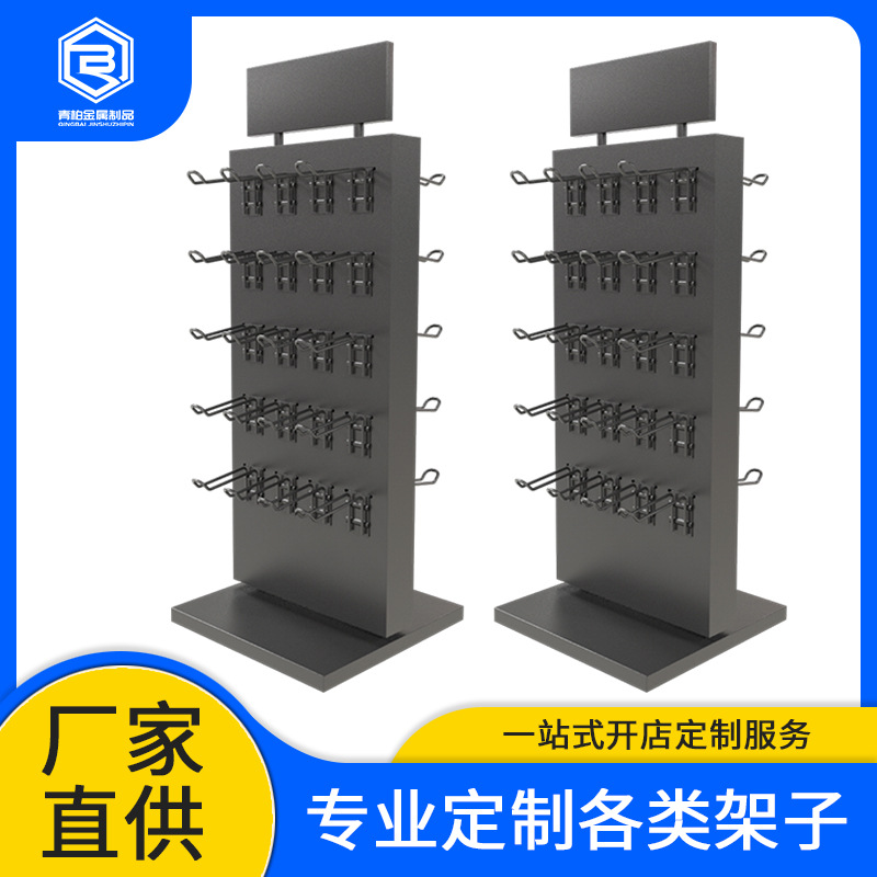 双面首饰饰品挂钩展示架金属落地数码手机配件数据线货架商用