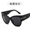 Brand retro glasses solar-powered, fashionable trend sunglasses, European style