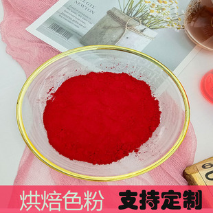 Դ�^���S�ӹ����ƺ決ʳ��ɫ�� ��tɫ����ɫ�� ��֬ɫʳƷ��ɫ��