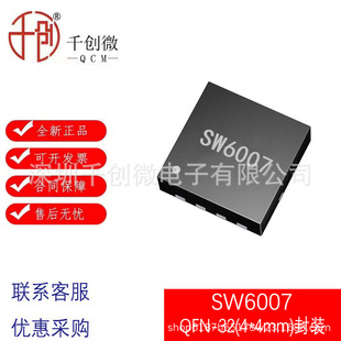 ����ԭ�b5V/3.1A��оƬ SW6007оƬ Type-C�Ƅ��ԴIC QFN4*4-32
