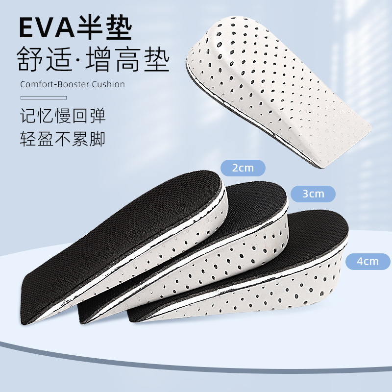invisible breathable men's women's half insoles with hidden heel