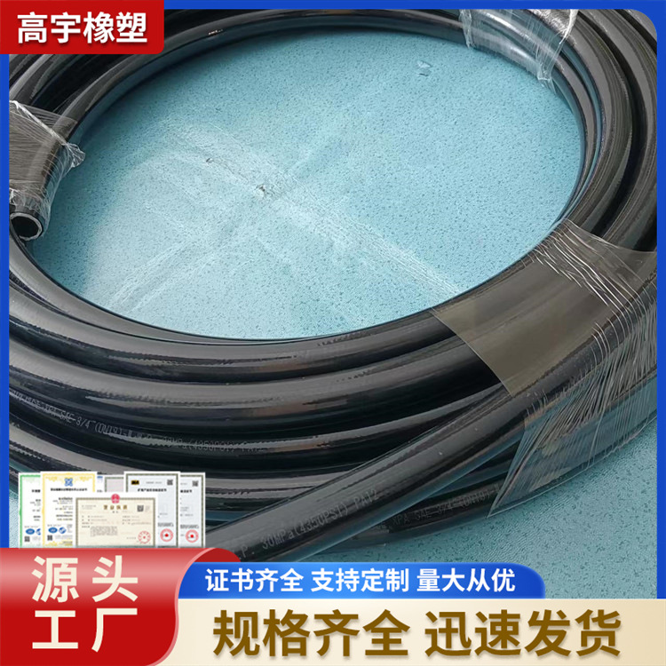 超高压软管尼龙树脂水管300MPA测压系统钢丝缠绕管液压高压油管