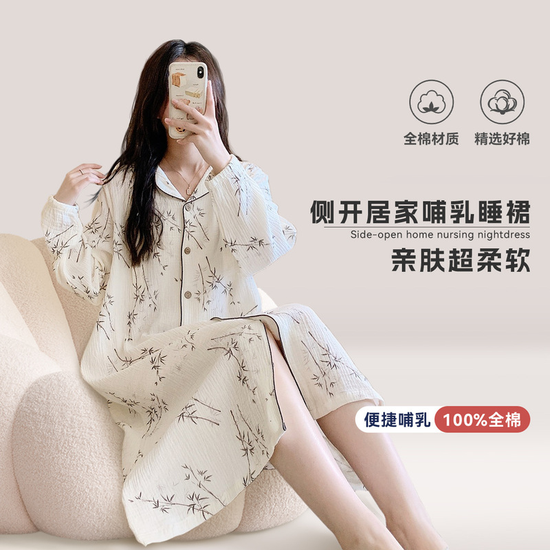 Pure Cotton Gauze Maternity Nightgown for Breastfeeding and Postpartum, Front Buttoned, Breathable and Skin-Friendly, Suitable for Spring and Autumn