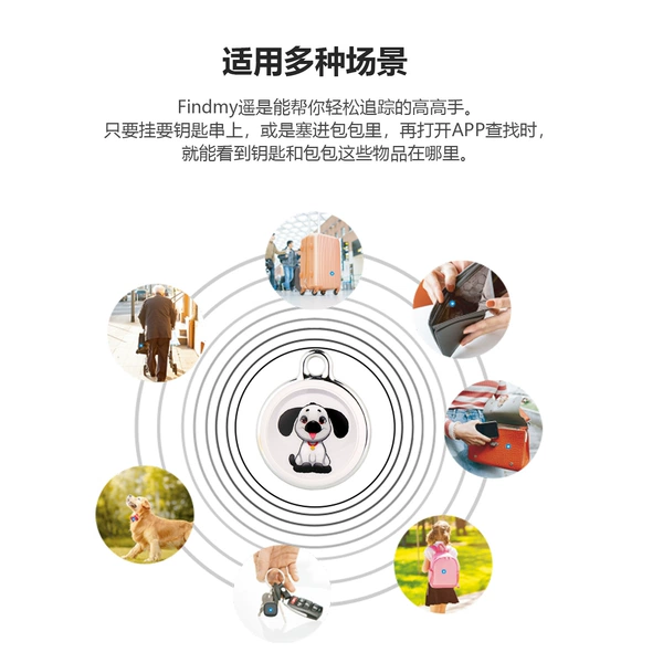 White + dog pattern