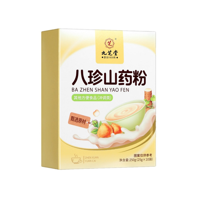 九芝堂八珍山薬粉250g(25g × 10袋) 無痕出荷代理|undefined