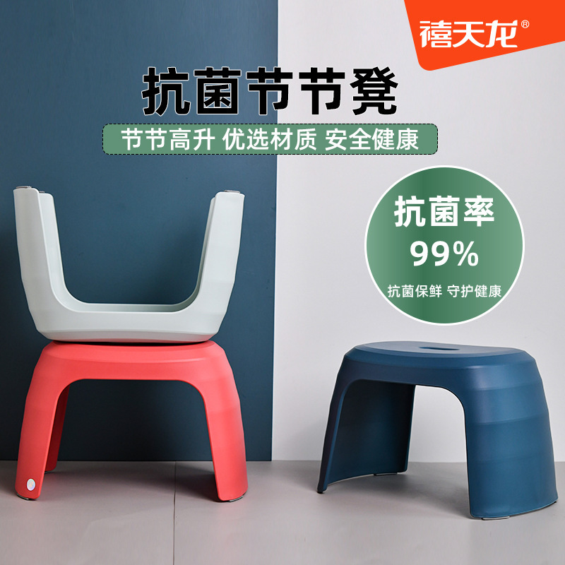 Jubilant new household plastic stool wear-resistant thickened bench chair bathroom foot stool toilet stool