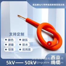 �߉��� 늙C���Ӿ� ������XJTC-5/10/15/25/30/50kV 0.2-2.5mm2