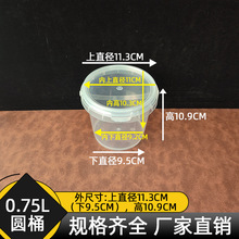 0.75L͸�����ψAͰ�ܷ�����s�ZͰ�ɹ����u���Ͱ����ˮͰ�ռ{Ͱ