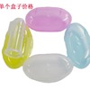 Children's silica gel toothbrush, plastic storage box