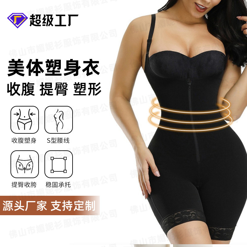 Suministro transfronterizo entrepierna cremallera vientre contracción cadera pantalones de elevación cuerpo que forma corsé de cintura alta que forma corsé de una pieza