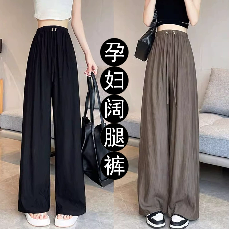 Саржевые брюки для беременных, oversize, защита от солнца