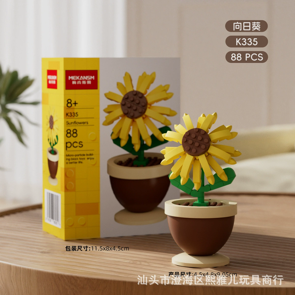 Mini Building Block Set — Realistic Milk Tea Micro Constructor Toy with Minifigure, Multiple Themes