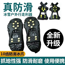 ����10�X��צѩ�ط���Ь�׺���10ᔱ�צ��ѩ��ѩ·����ĥѩצ�Ь