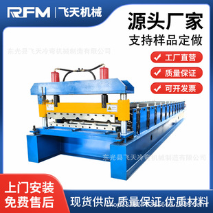 �����y����͙C ������O�� 840���ߙC �䏝���͙C�O��