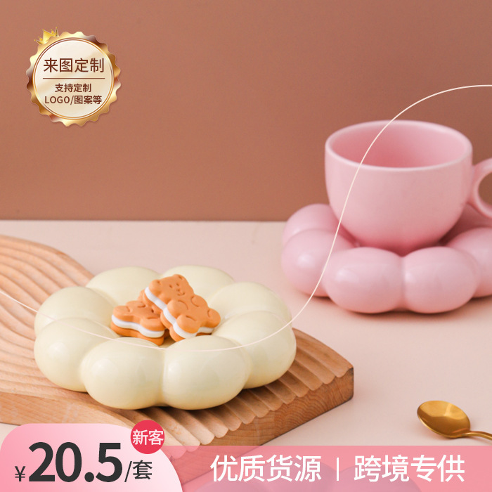 Daifa Cross-border Hot Coffee Cup and Saucer Cute Nordic Ins Macaron Exquisite Creative Sunflower Ceramic Cup