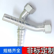 ����JIC74&deg;׶�ܷ⣨37&deg;��6��6Sоβ 26743-W��ѹϵ�а����⽺
