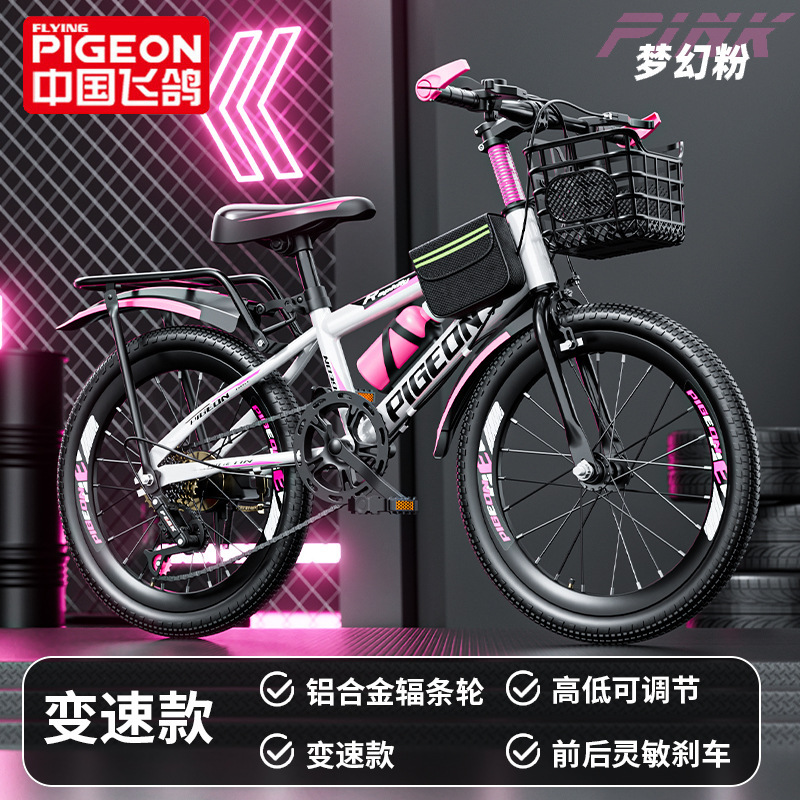 Feige 子供用自転車 マウンテンギアシフト 男女兼用 小学生 大型自転車 6歳から12歳まで クロスボーダー|undefined