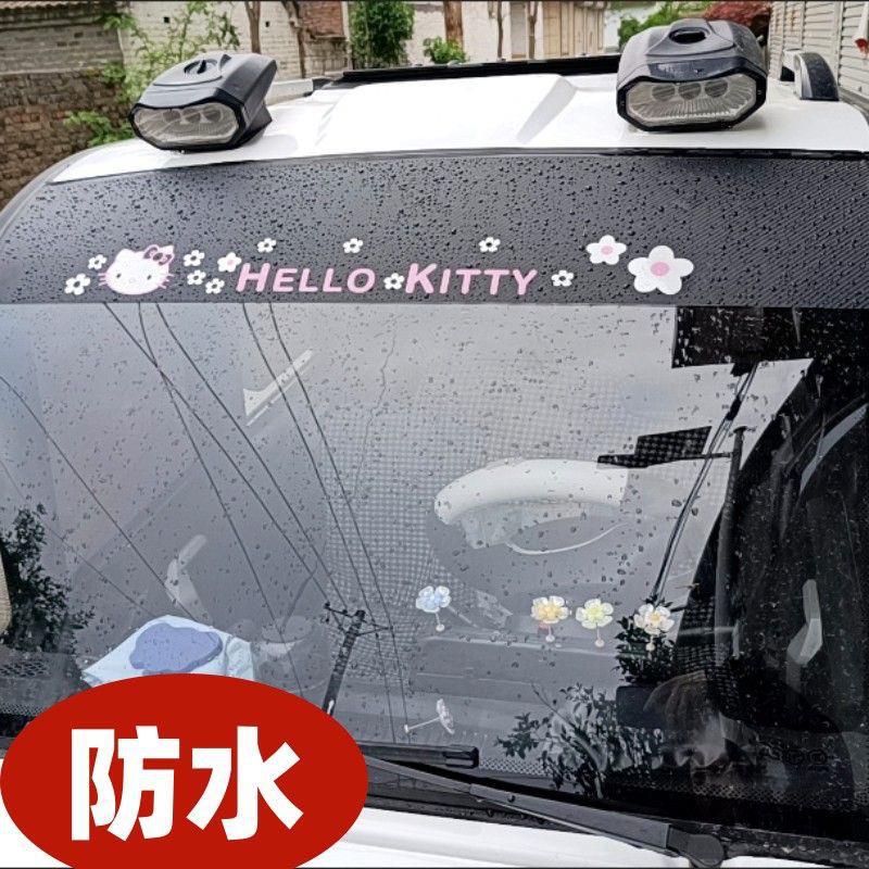 Sunshade Sticker Tricycle Electric Film Four-wheel Front Glass Heat Insulation Shading Anti-ultraviolet Suction-type Sunshade