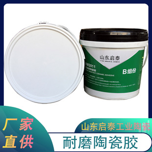 ��ĥ�մ��z �Ͳ��S��BM2011 �p�M����ĥ�մ�Ƭճ�z�h����֬AB�z