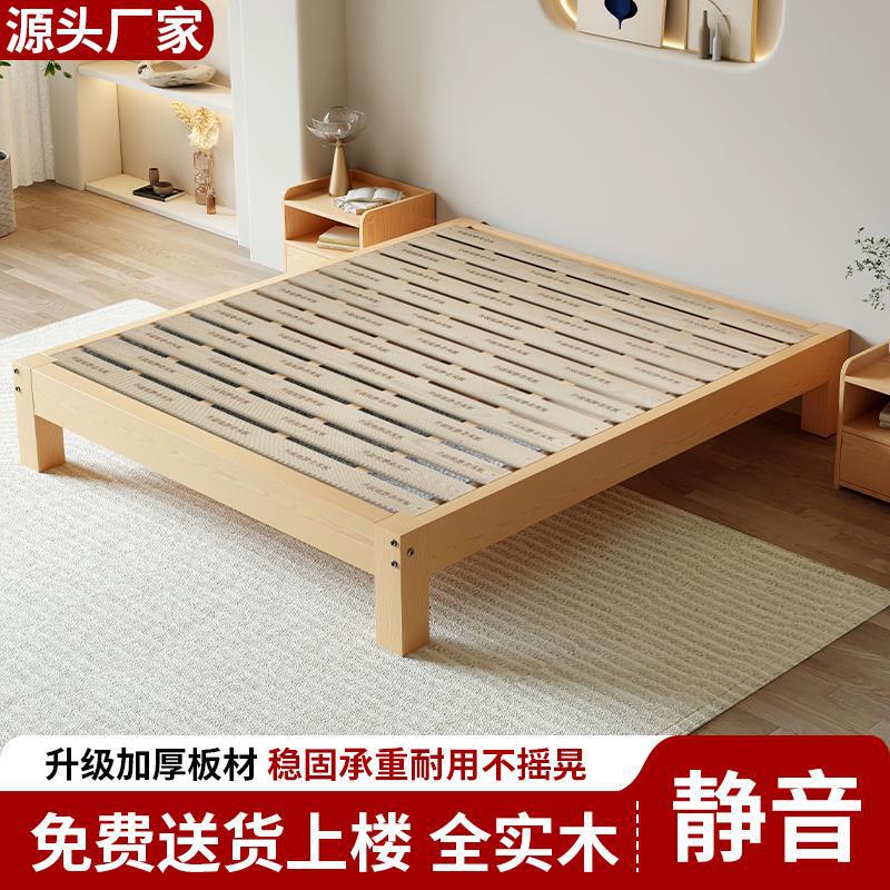 Pure Solid Wood Bed Silent Modern Simple Double Bed Rental Room Tatami Without Bedside Moisture-Proof Frame Single Bed Pure Solid Wood Bed Silent Modern Simple Double Bed Rental Room Tatami Without Bedside Moisture-Proof Frame Single Bed