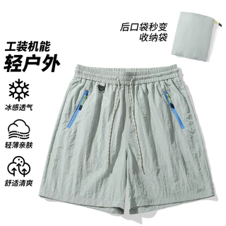 夏季薄款速干运动裤户外山系工装潮牌防水宽松五分休闲裤