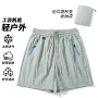 夏季五分防水速干休闲裤